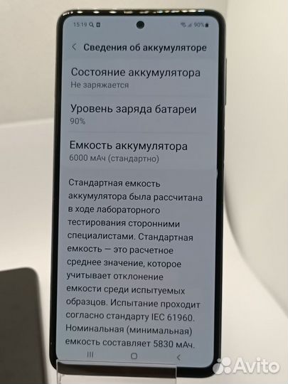 Samsung Galaxy M31s, 6/128 ГБ