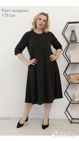 Платье трикотажное женское