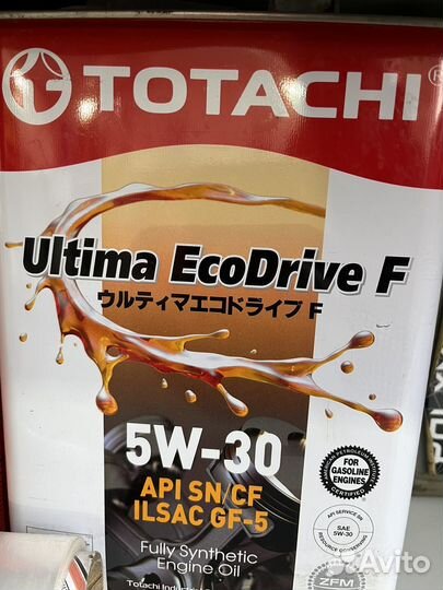 Замена масла