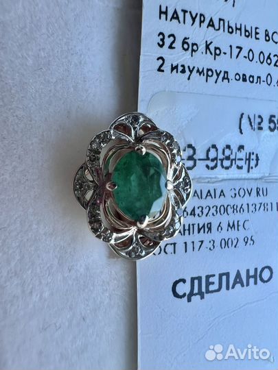 Серьги с натуральным изумрудом золотые