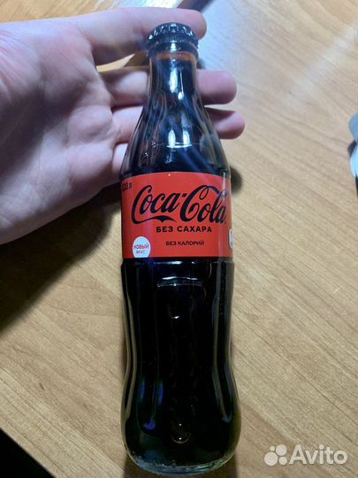 Coca Cola Zero