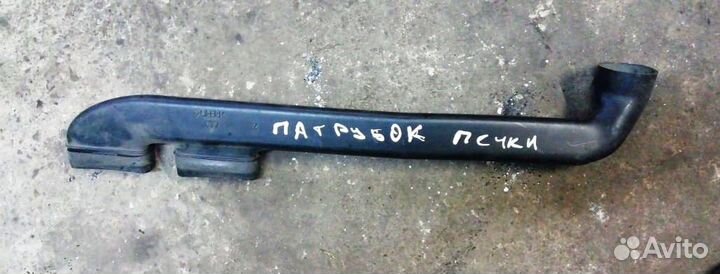 Патрубок печки отопителя Volvo S80 CX90