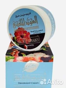 Нашумевший Натуральный Египетский крем от пота