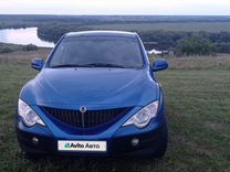 SsangYong Actyon 2.0 MT, 2008, 278 500 км, с пробегом, цена 600 000 руб.