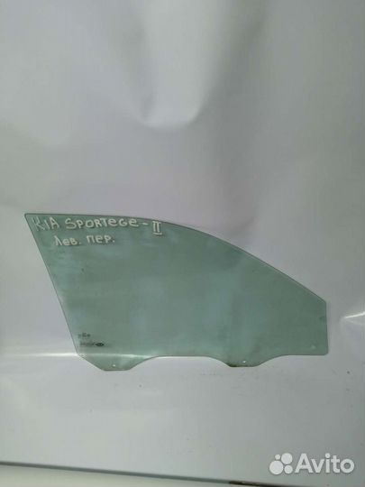 Kia Sportage 2 стекло левой передней двери и право