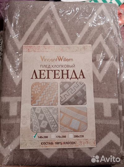 Одеяла байковые и армейские