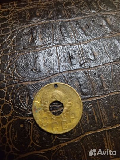 5 копеек 1938 г