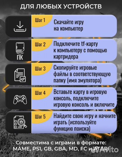 Игровая портативная приставка / консоль