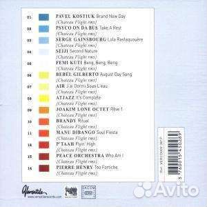 Compilation House And C - Remixent (1 CD)