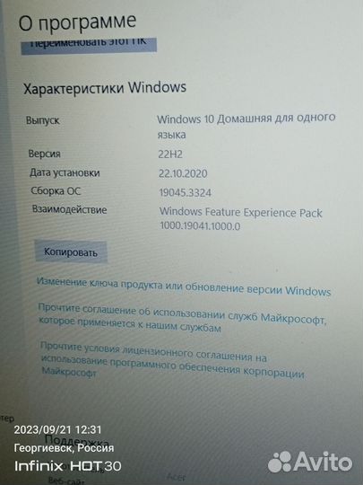 Ноутбук acer
