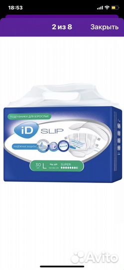 Памперсы для взрослых l