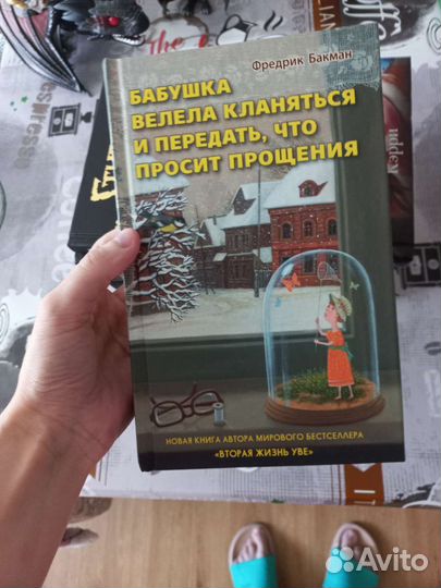 Книги разные