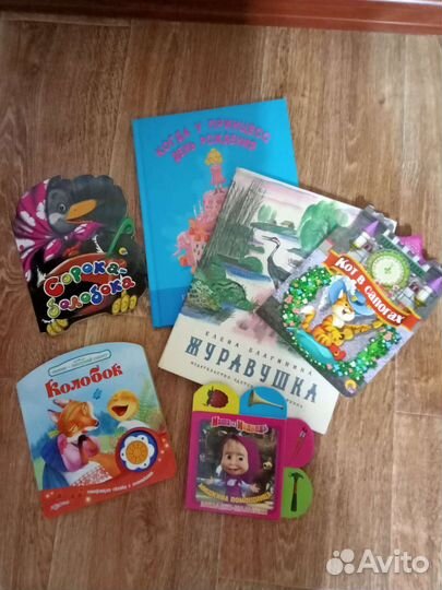 Книги для малышей пакетом