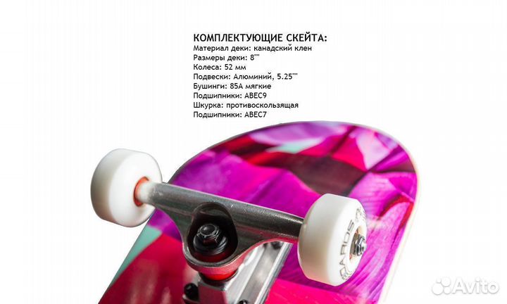 Новый трюковый скейтборд 5041Skateboards Palm