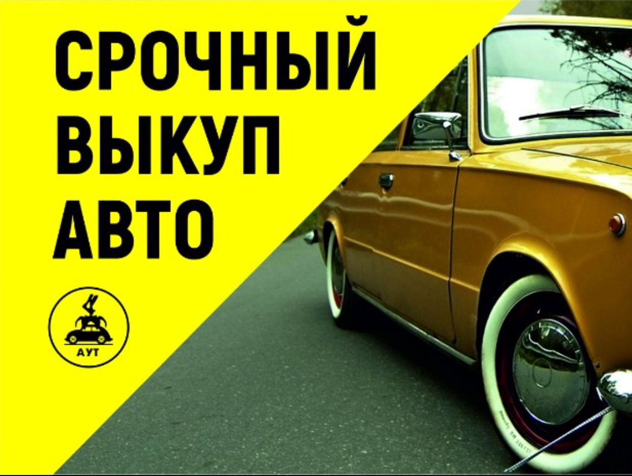 АУТ разборка. Профиль пользователя на Авито