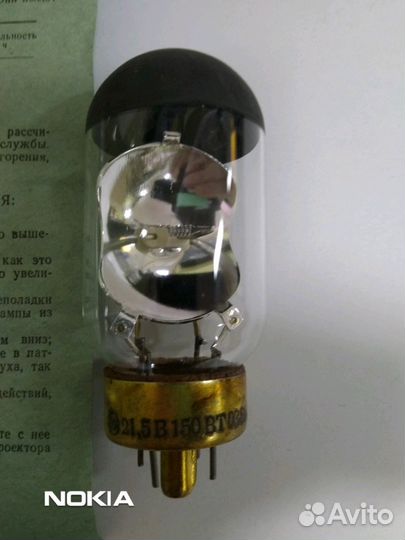 Лампа накаливания для узкопленочных /8 и 16мм