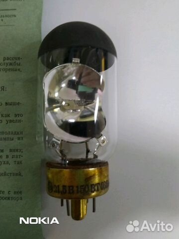 Лампа накаливания для узкопленочных /8 и 16мм