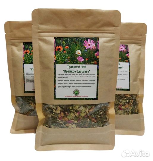Травяной сбор чайный из Крыма