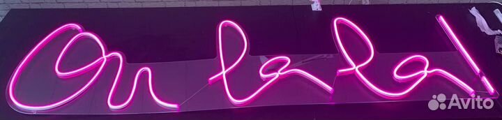 Неоновая рекламная вывеска
