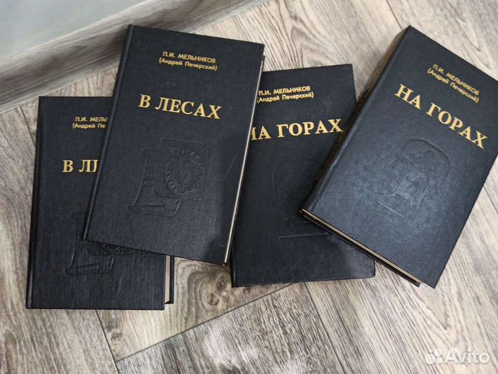 Интимная жизнь монархов,В.Скотт,Драйзер,Мельников