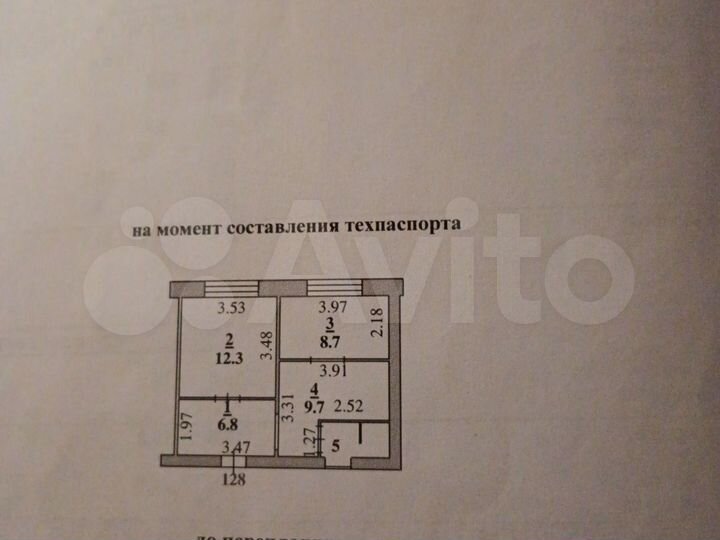2-к. квартира, 41 м², 3/5 эт.