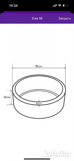 Сухой бассейн 200 шаров