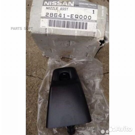 Форсунка омывателя фар 28641EQ00A