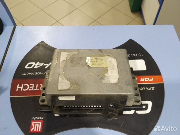 Эбу январь 5.1 2111141102072