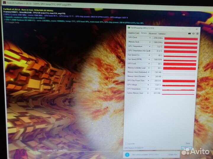 Игровой системный блок