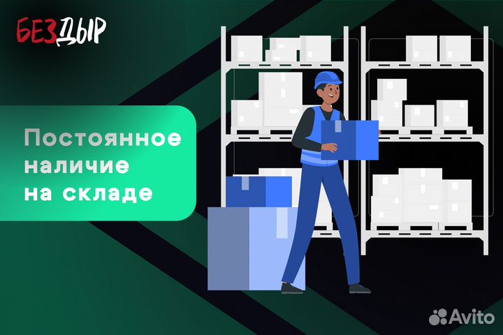 Кузовная арка Chrysler Voyager 4 левая