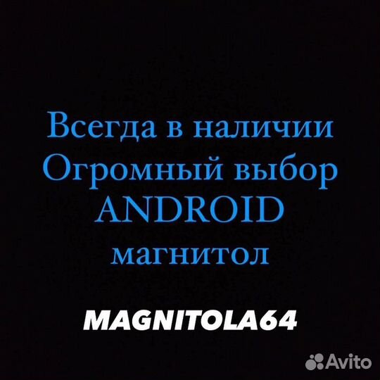 Android магнитола Land Rover Freelander 2