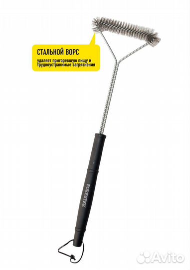 Щётка для чистки гриля Forester