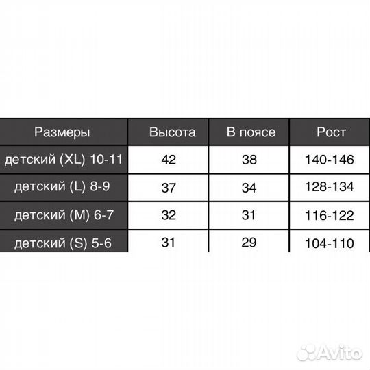 Шорты для MMA BoyBo Russian Bear (дет и взрос)