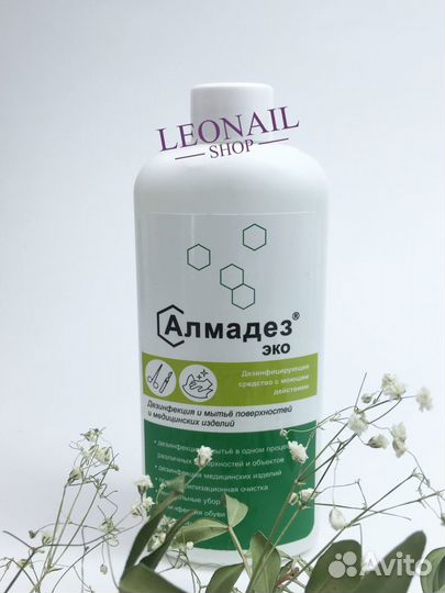 Концентрат 