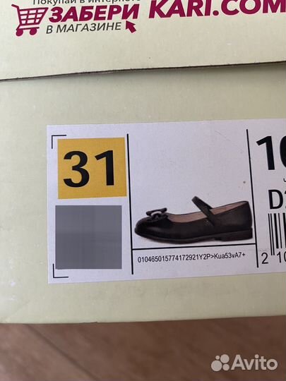 Туфли на девочку