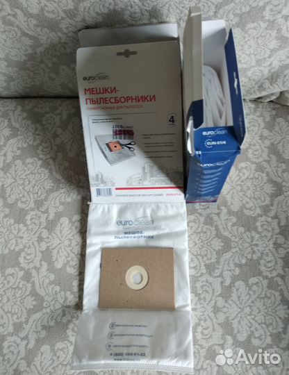 Мешки для пылесоса универсальные