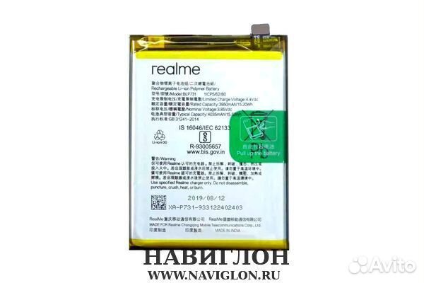 Аккумулятор для Asus +Замена