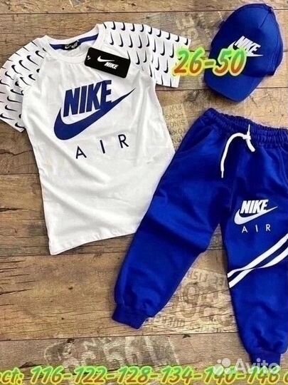 Костюм детский Nike для мальчика