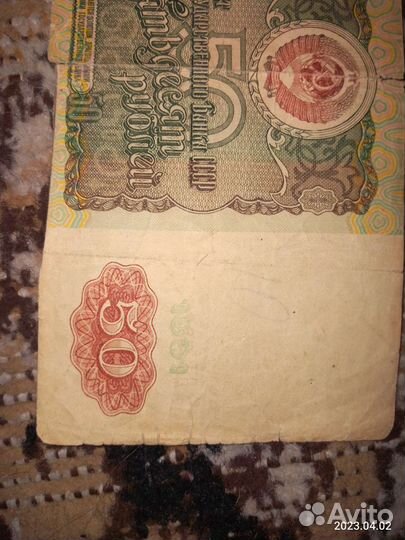 Монеты и деньги СССР