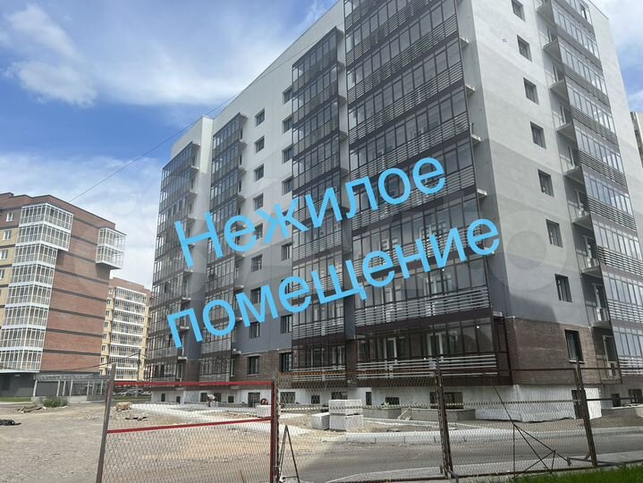 Нежилое помещение