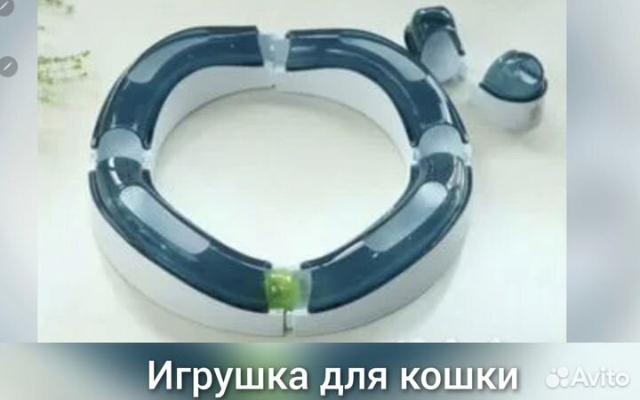 Для домашнего любимца