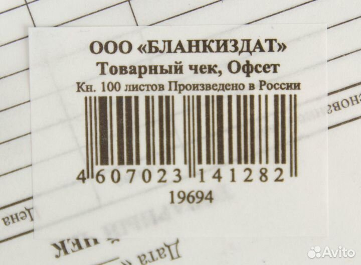 Разное для дома, хозтовары