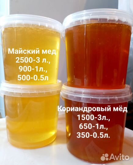 Мед с собственной пасеки