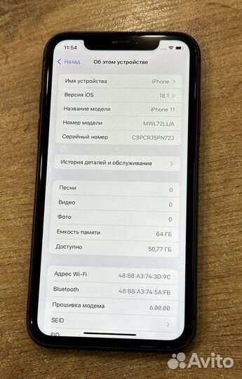 iPhone 11, 64 ГБ