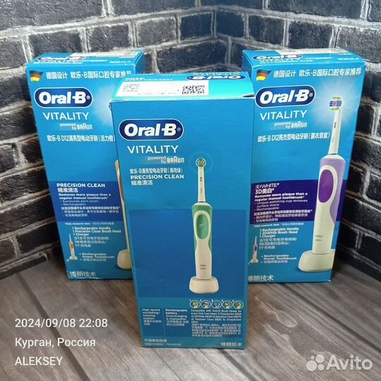 Электрическая зубная щётка Oral-B Vitality