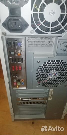 Игровой компьютер