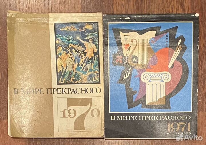 Иллюстрированная энциклопедия древностей