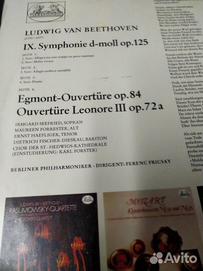 Бетховен 9 симфония винил Германия