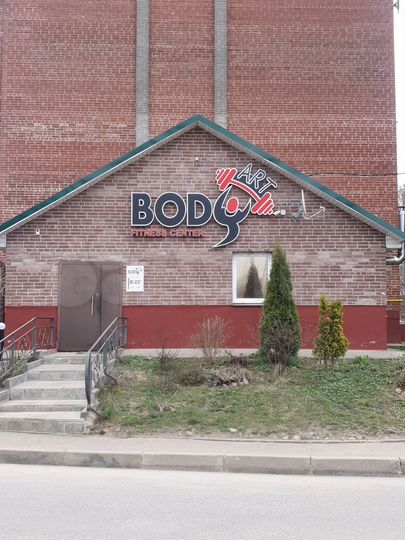 Свободного назначения, 430 м²