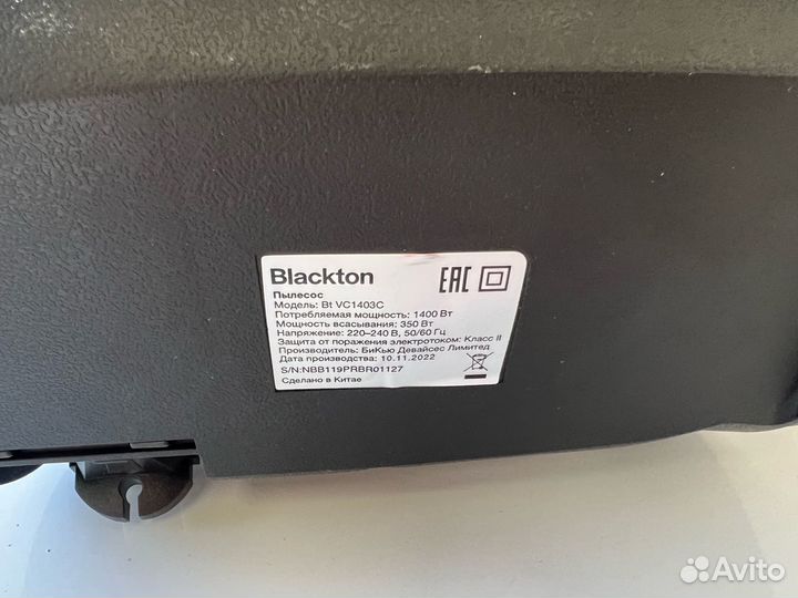 Пылесос blackton Bt VC1403C (Ленина 23)